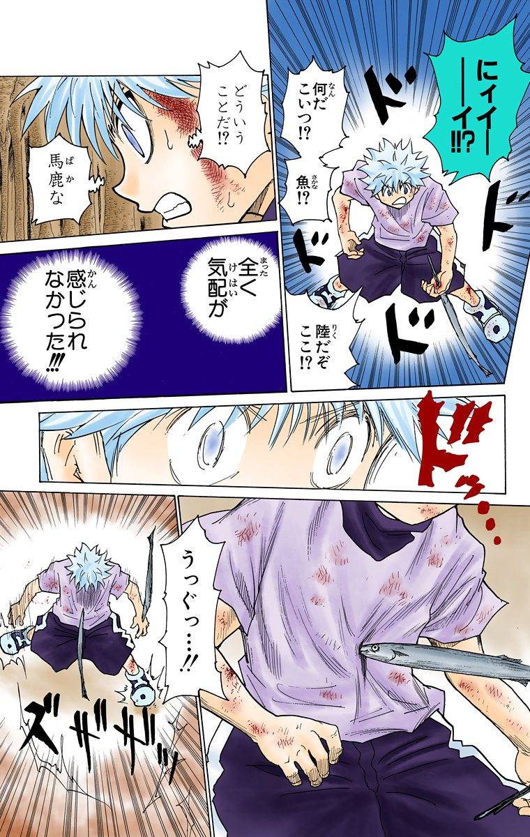 Page 53
