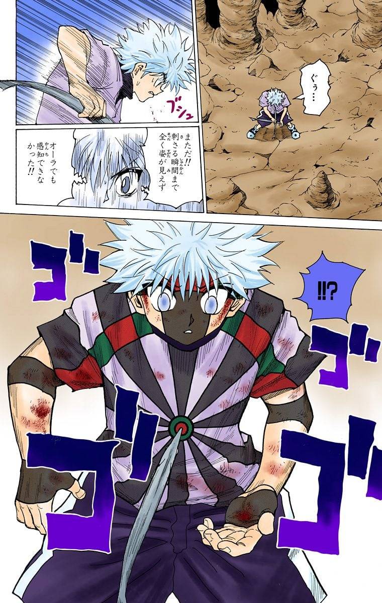 Page 54