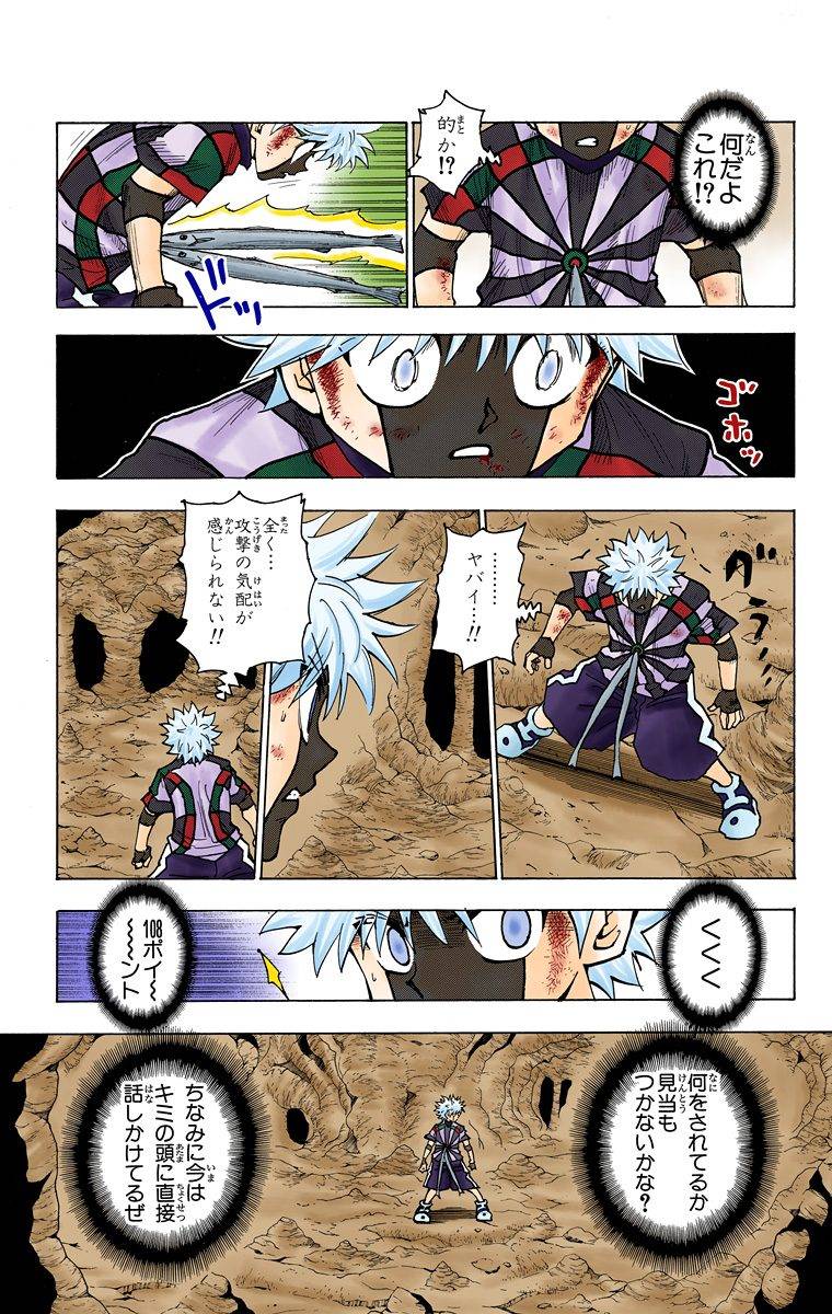 Page 55