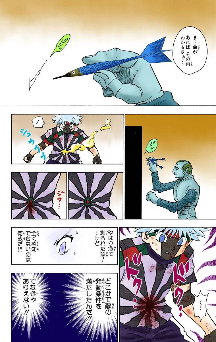 Page 56