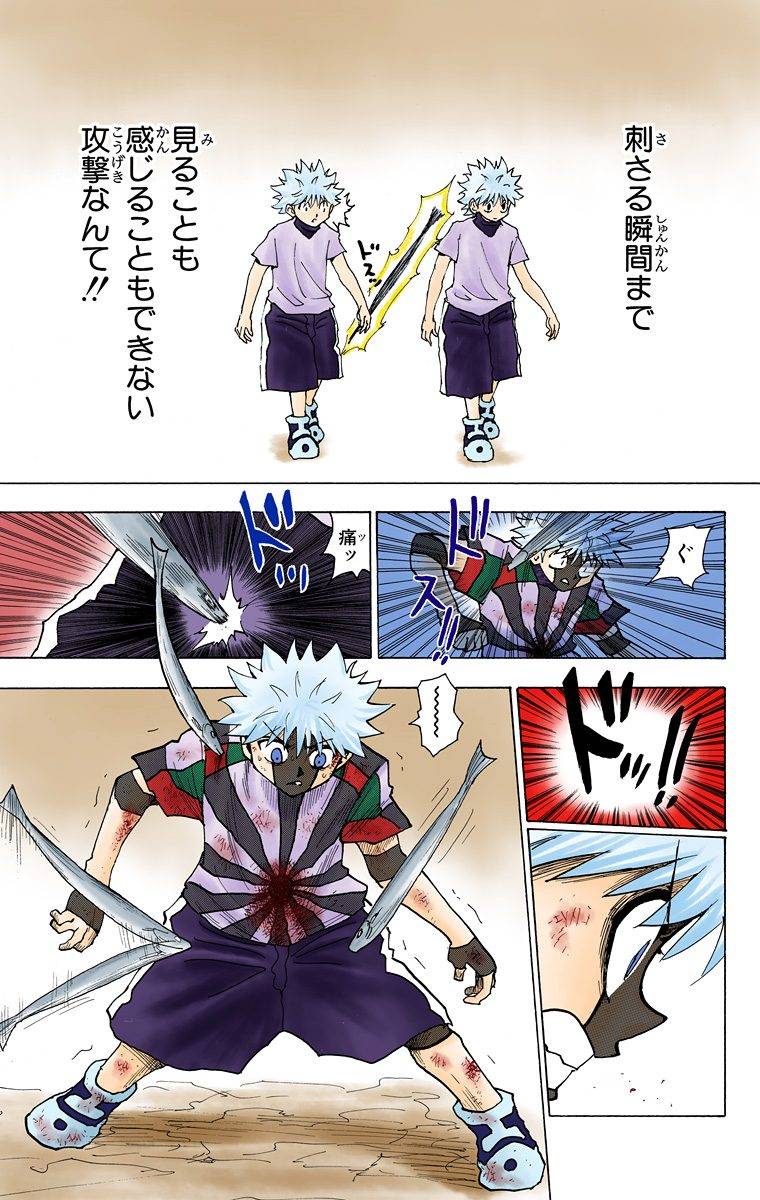 Page 57
