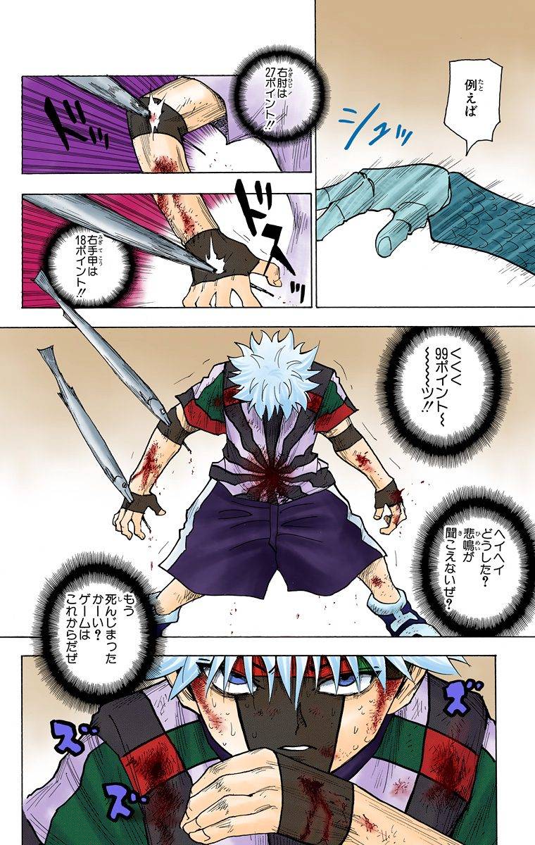Page 62