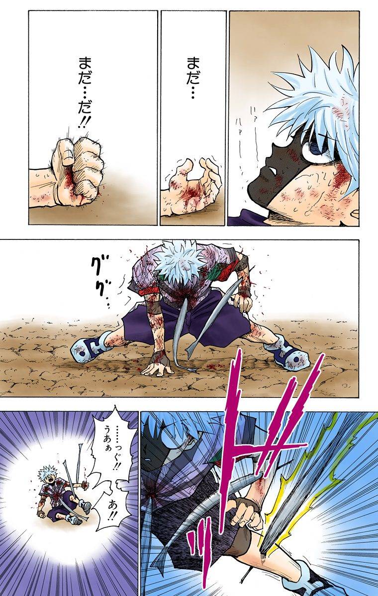 Page 69