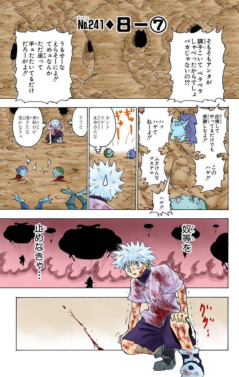 Page 82