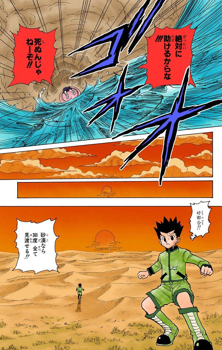 Page 92