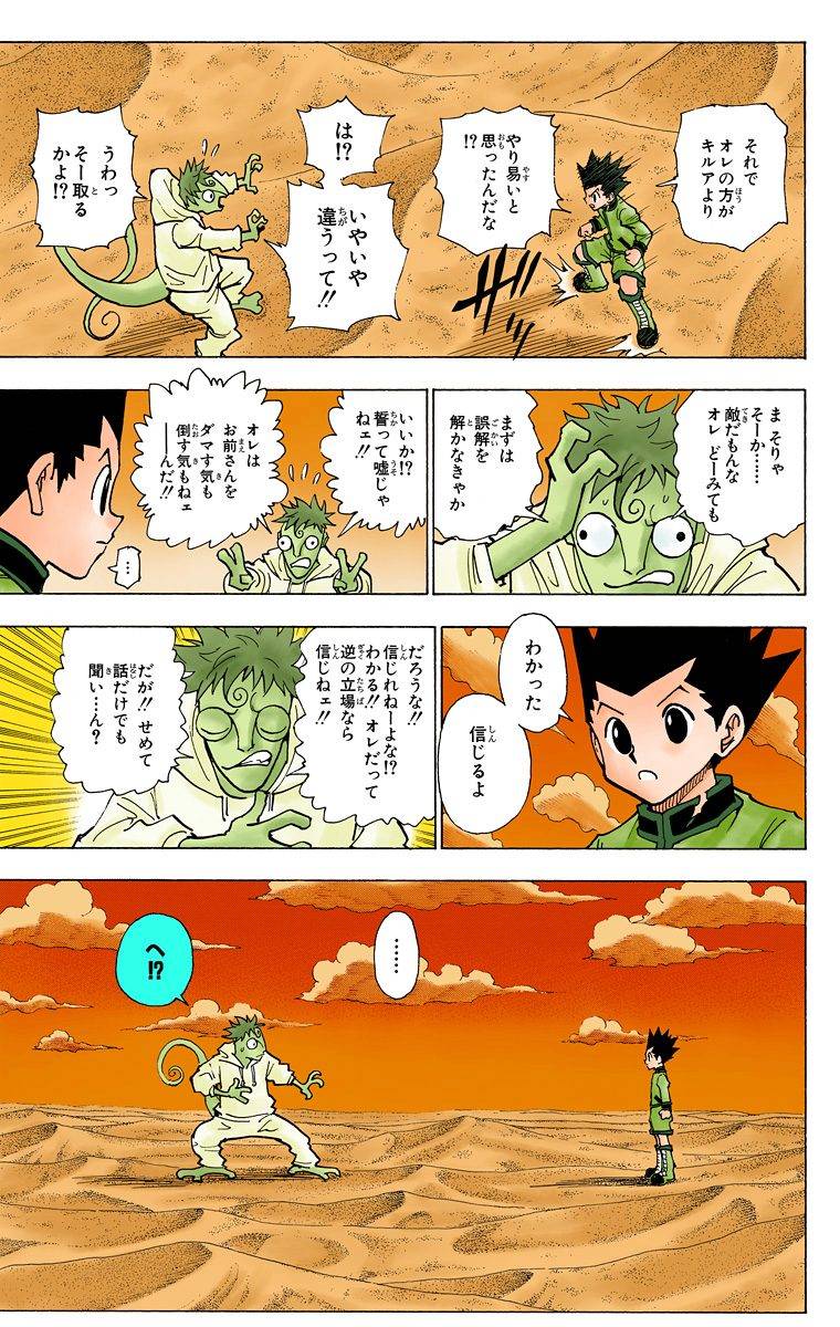 Page 96
