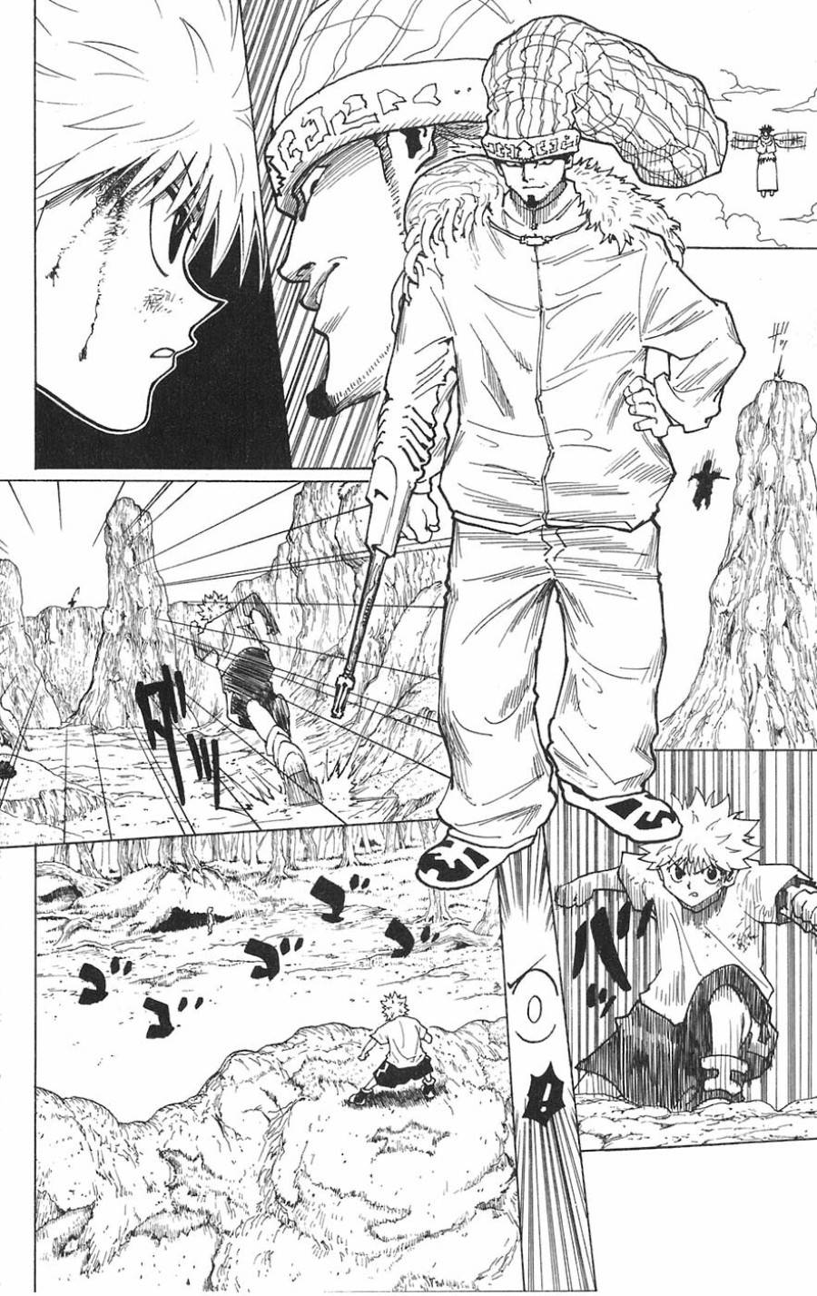 Page 33