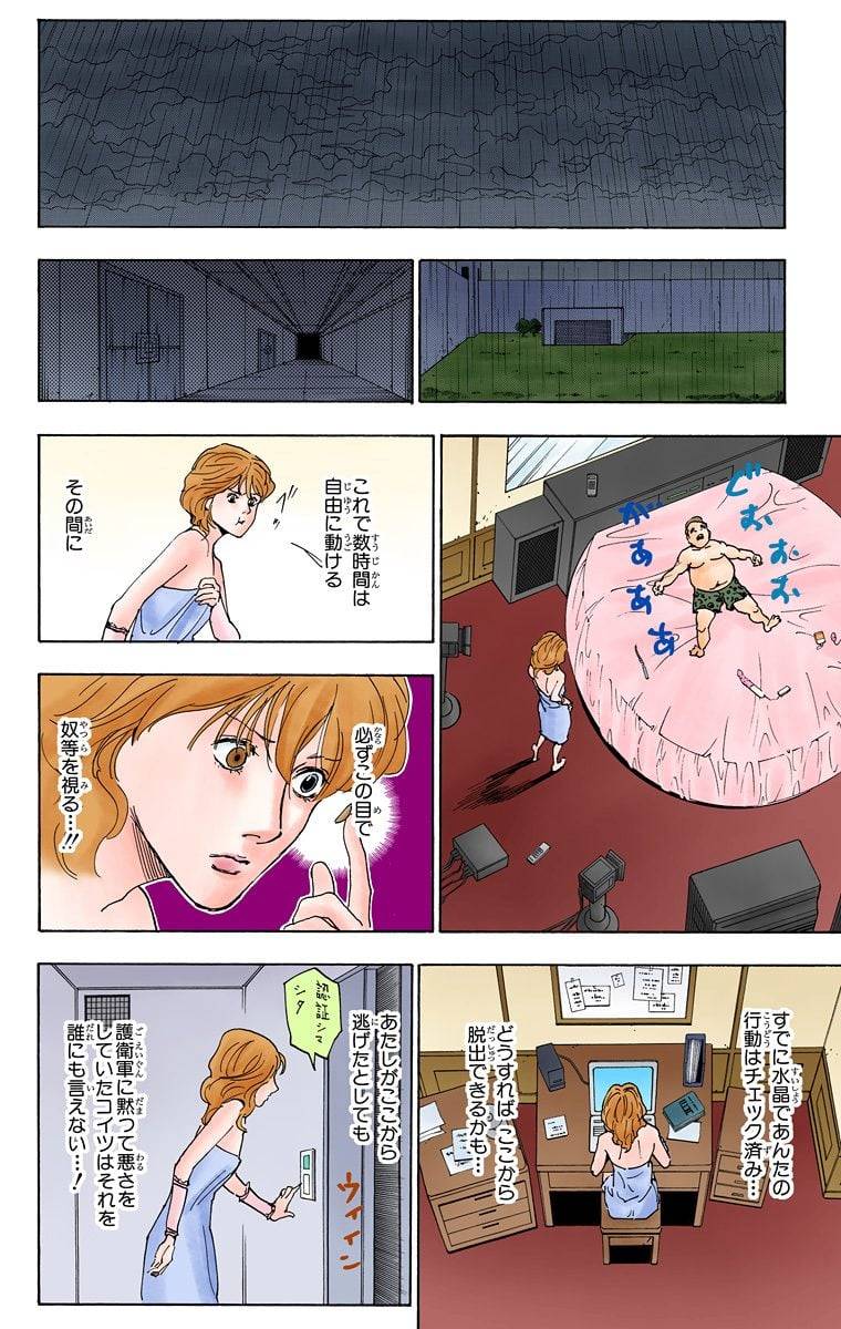 Page 113