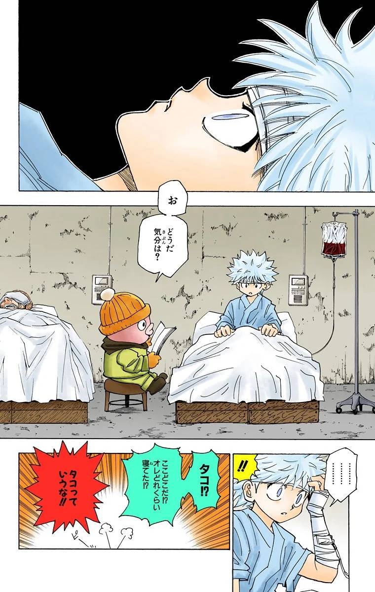 Page 118