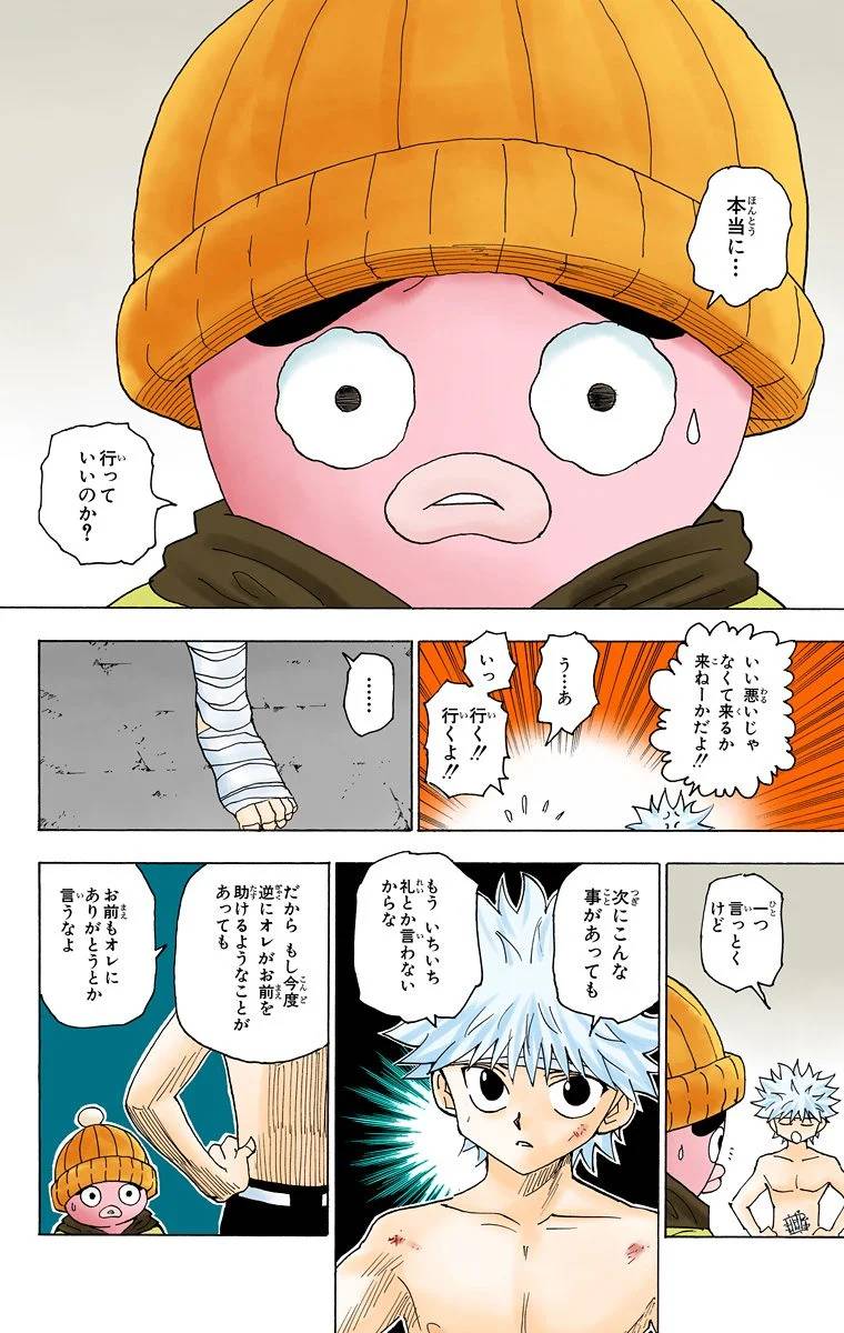 Page 124
