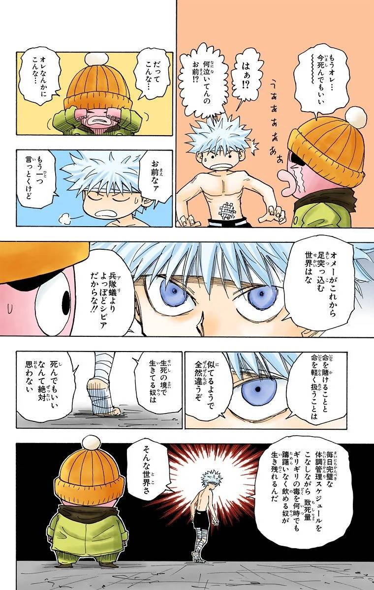 Page 126