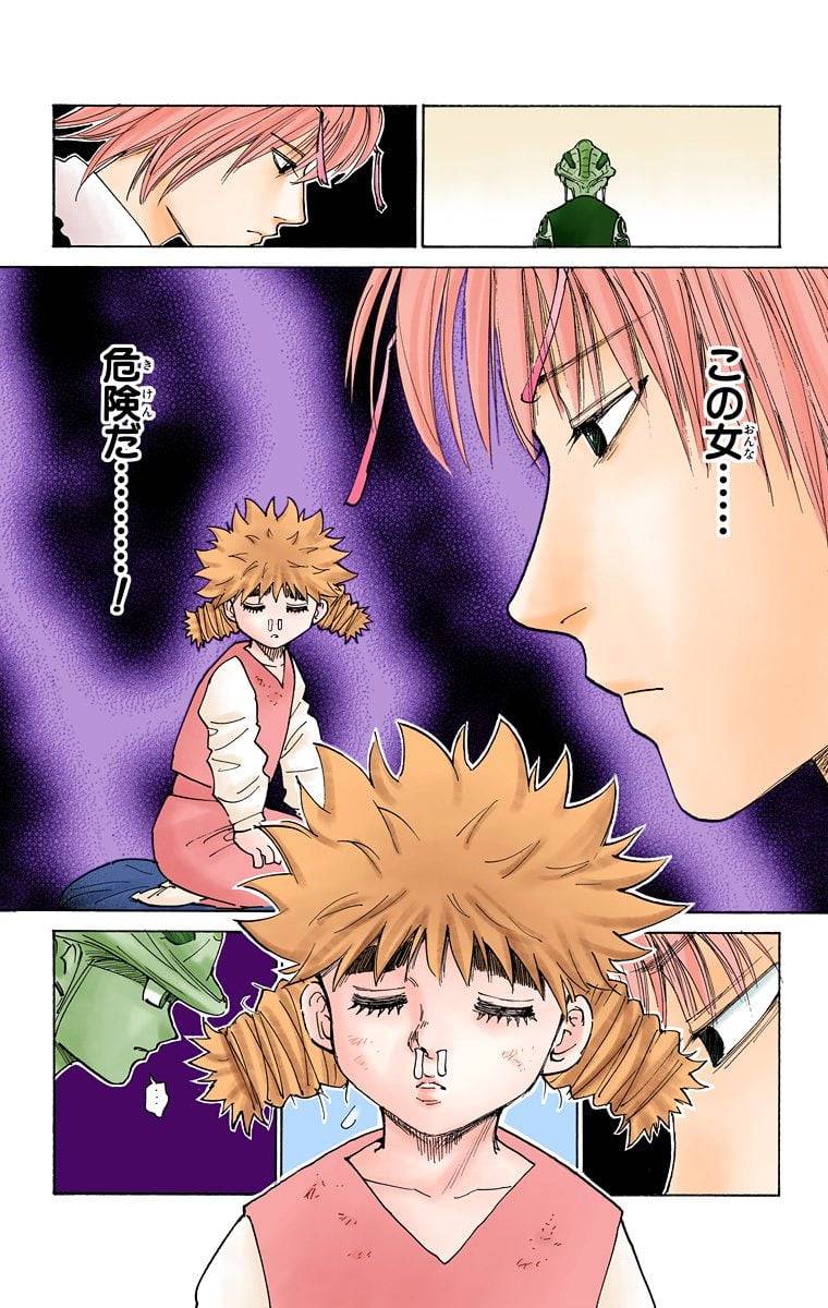 Page 131
