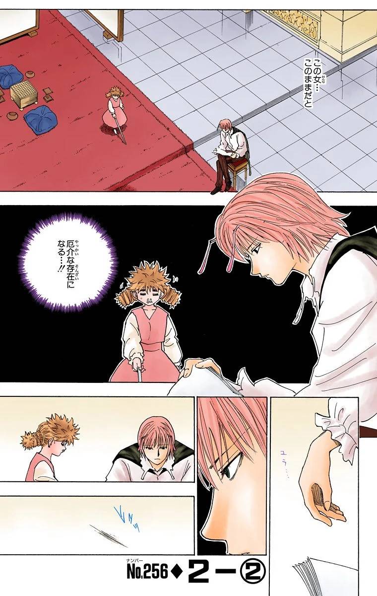 Page 133