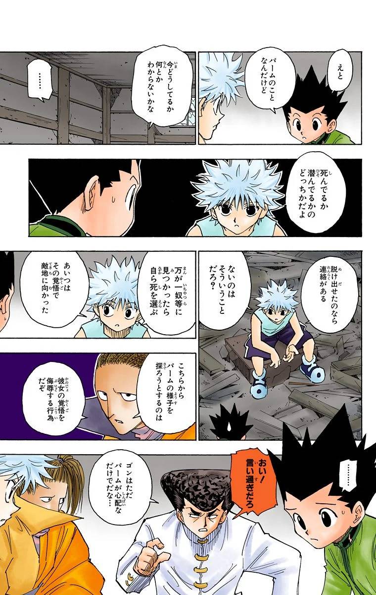 Page 139