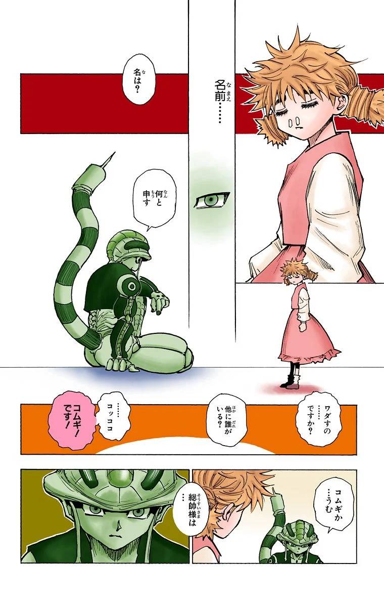Page 154