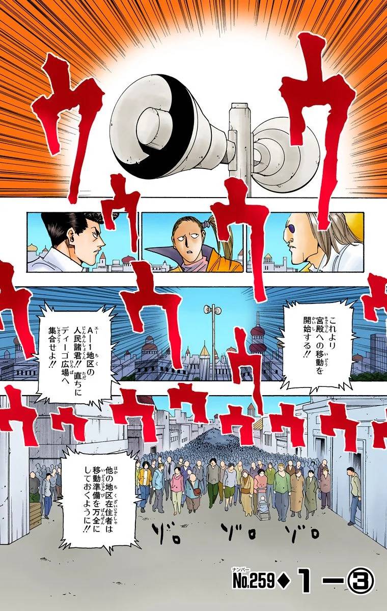 Page 181
