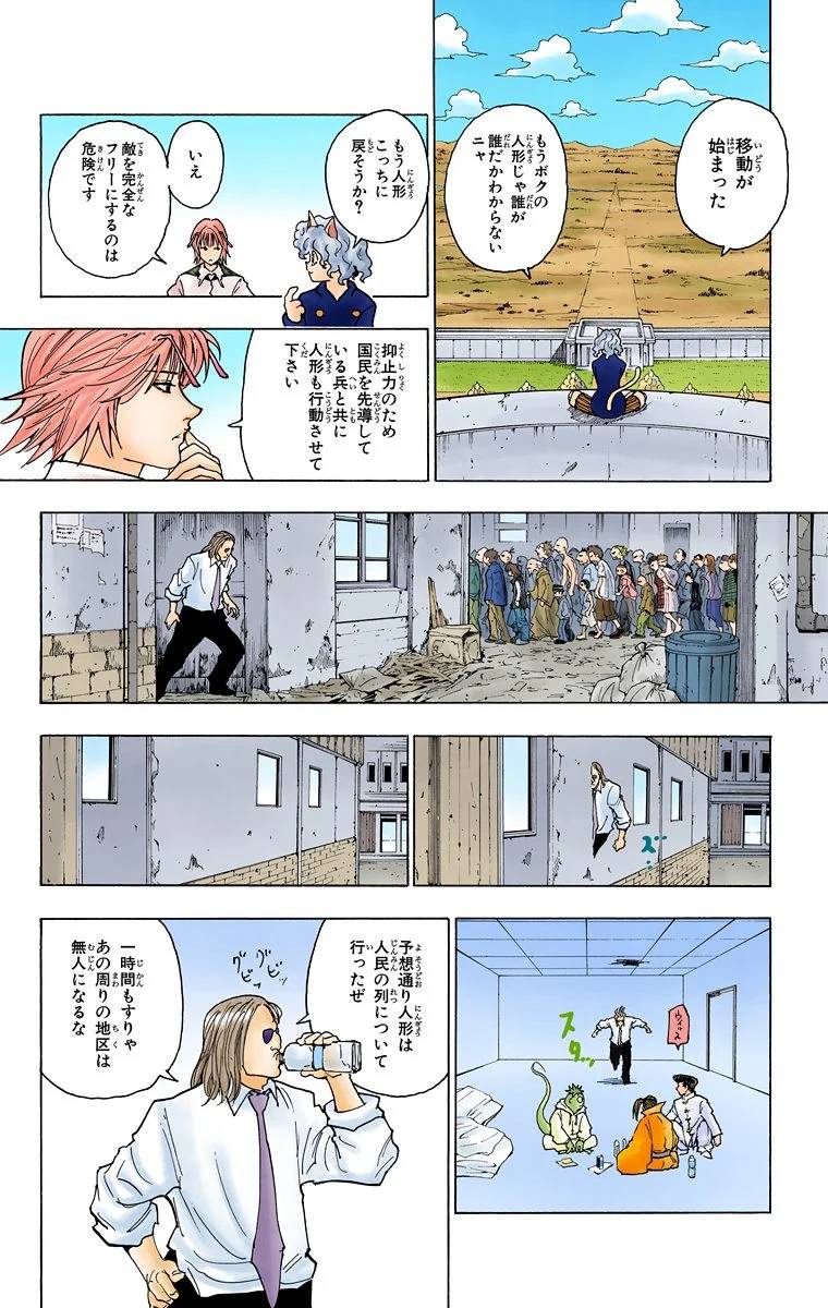 Page 186