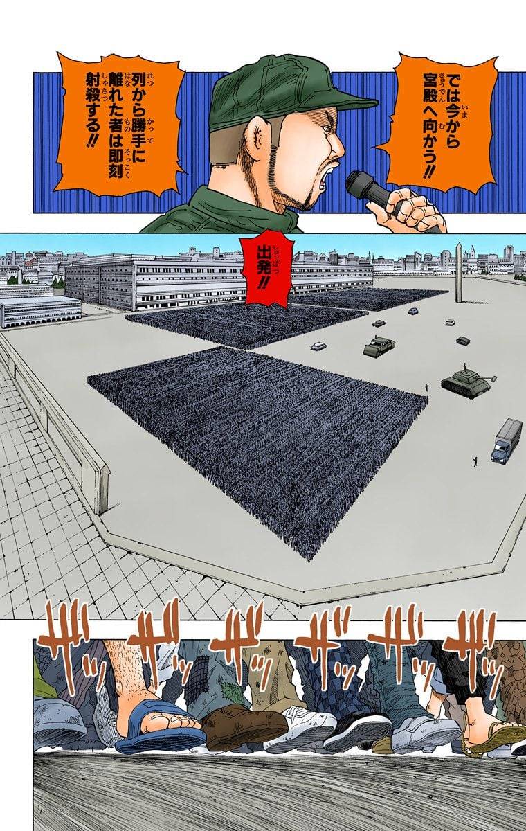Page 190