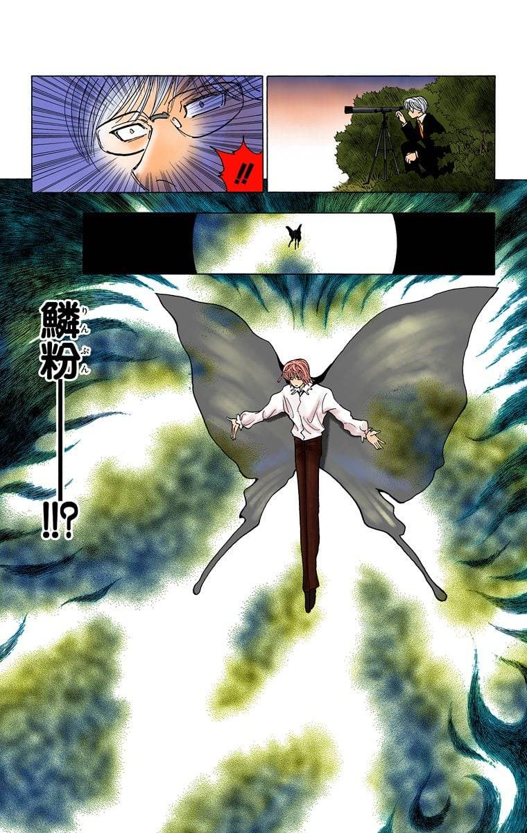 Page 194