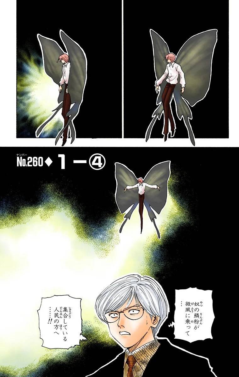 Page 196