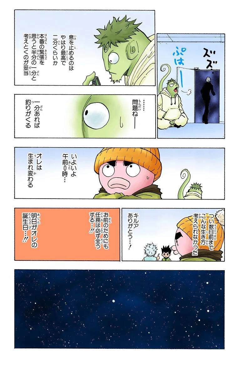 Page 204