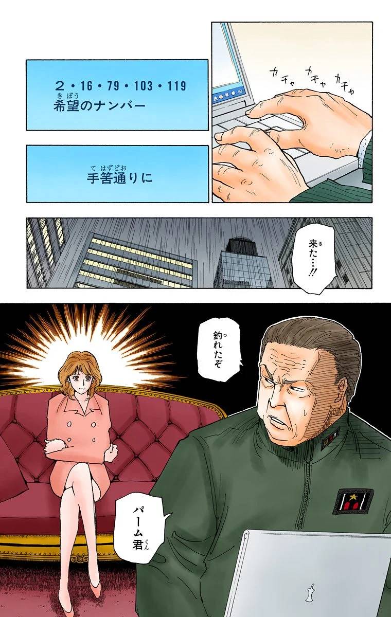 Page 50