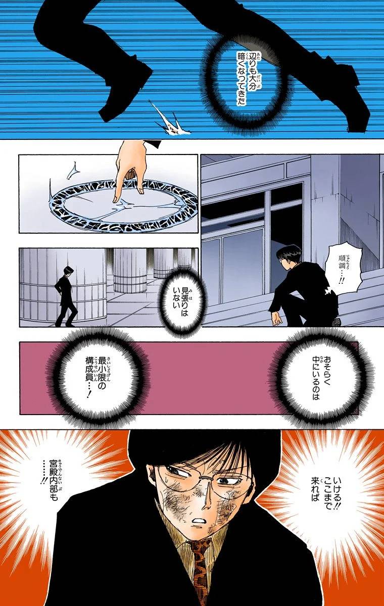 Page 55
