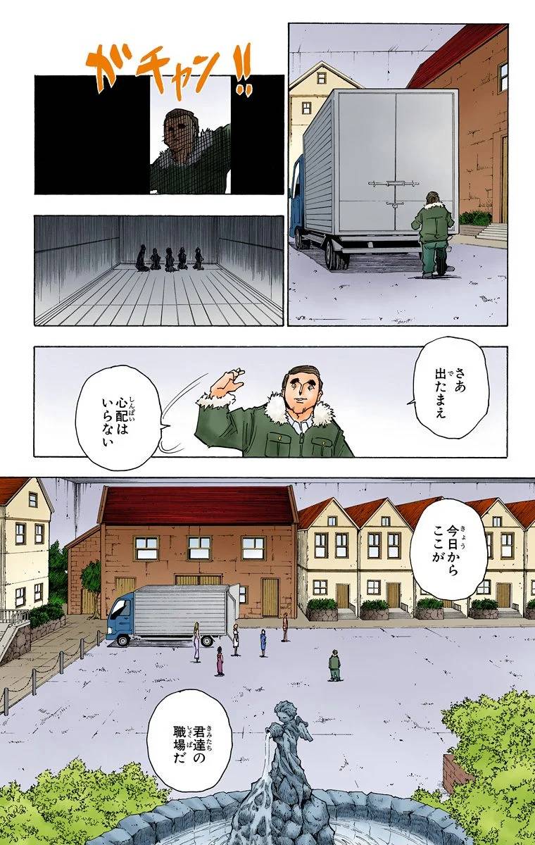 Page 78