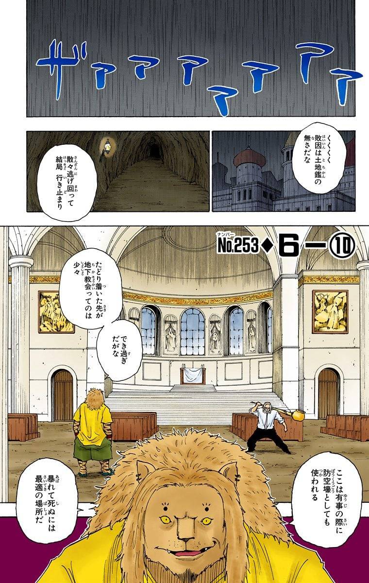 Page 84