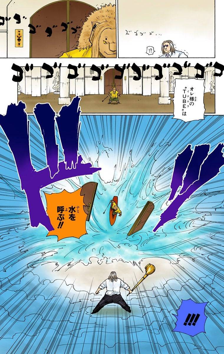 Page 90
