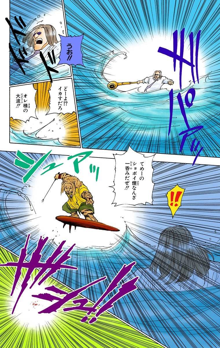 Page 91