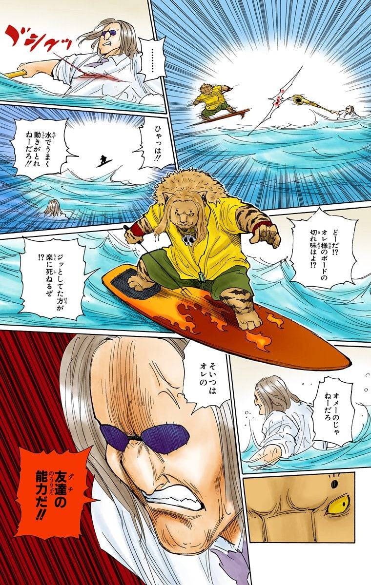 Page 92