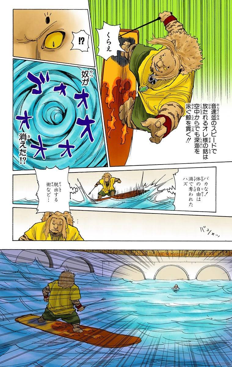 Page 97