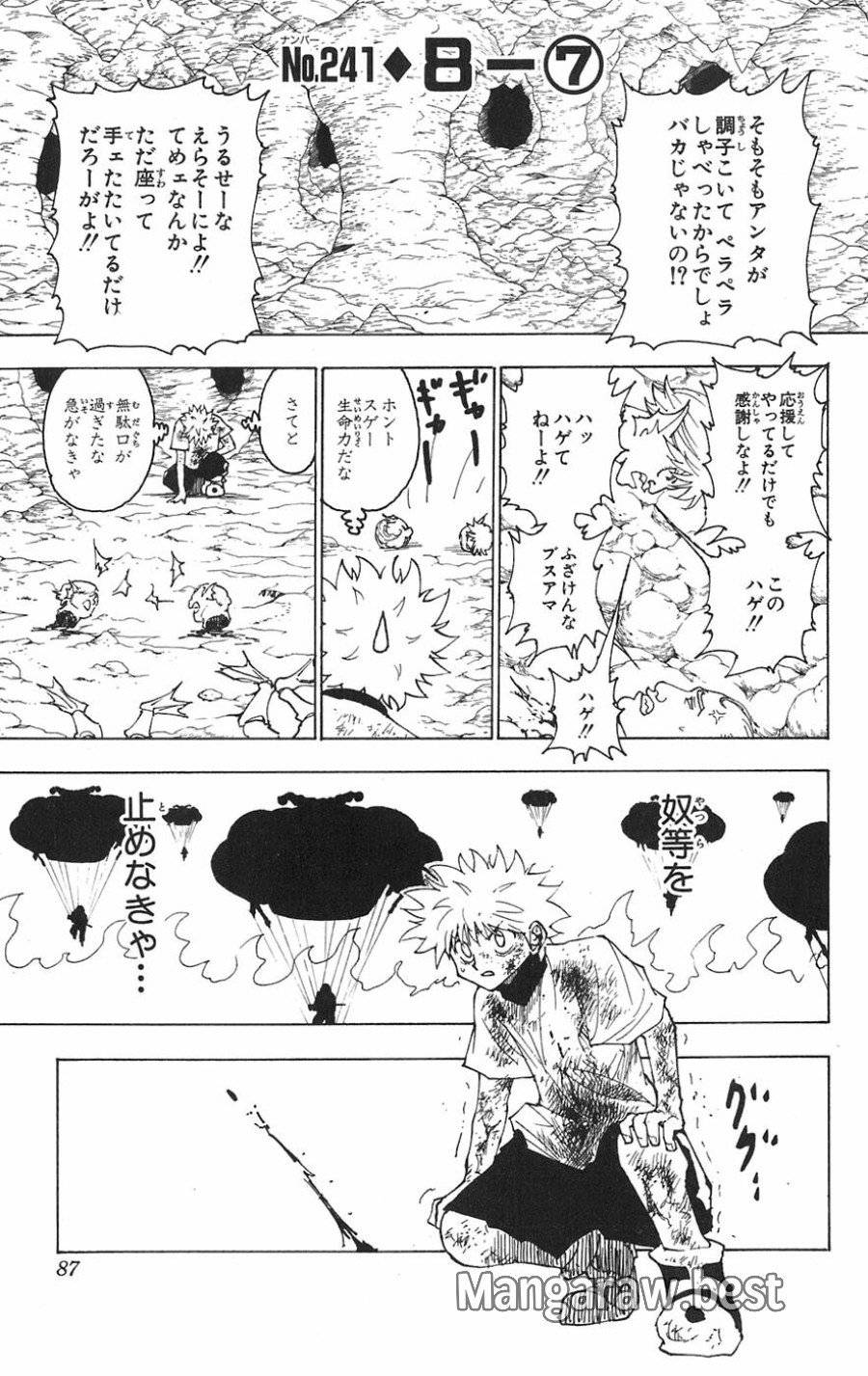 Page 0