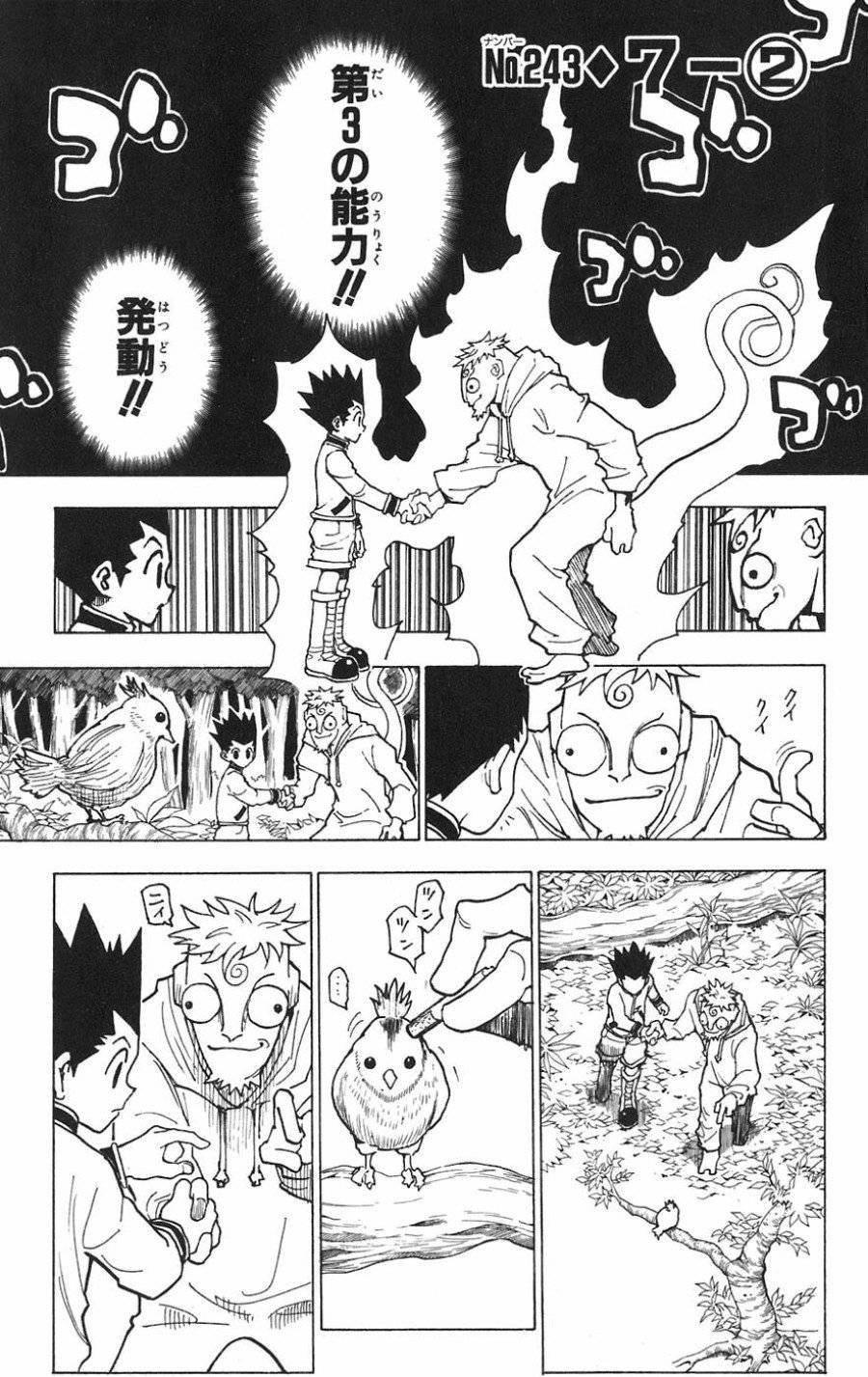 Page 0