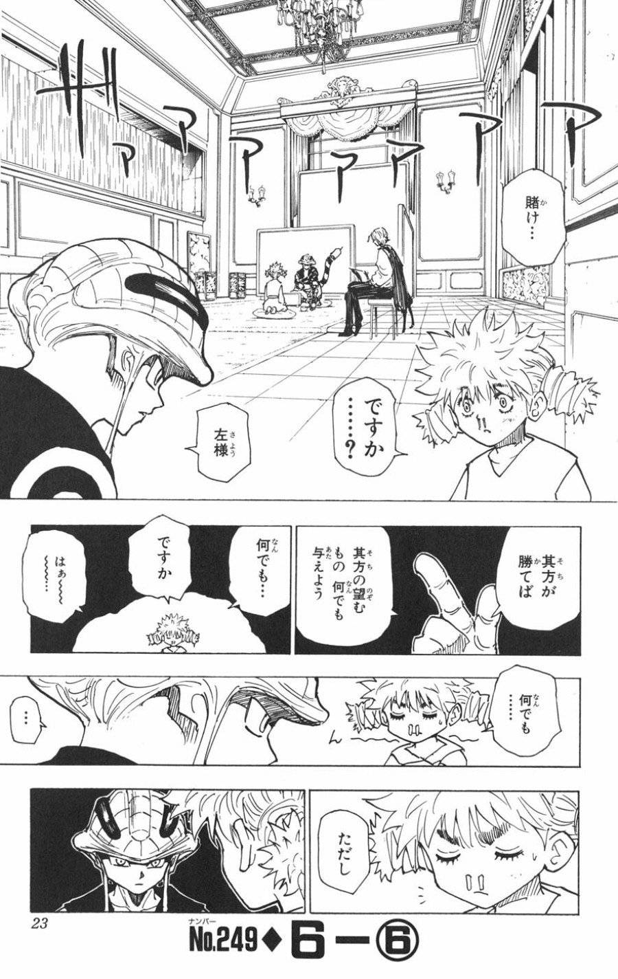 Page 0