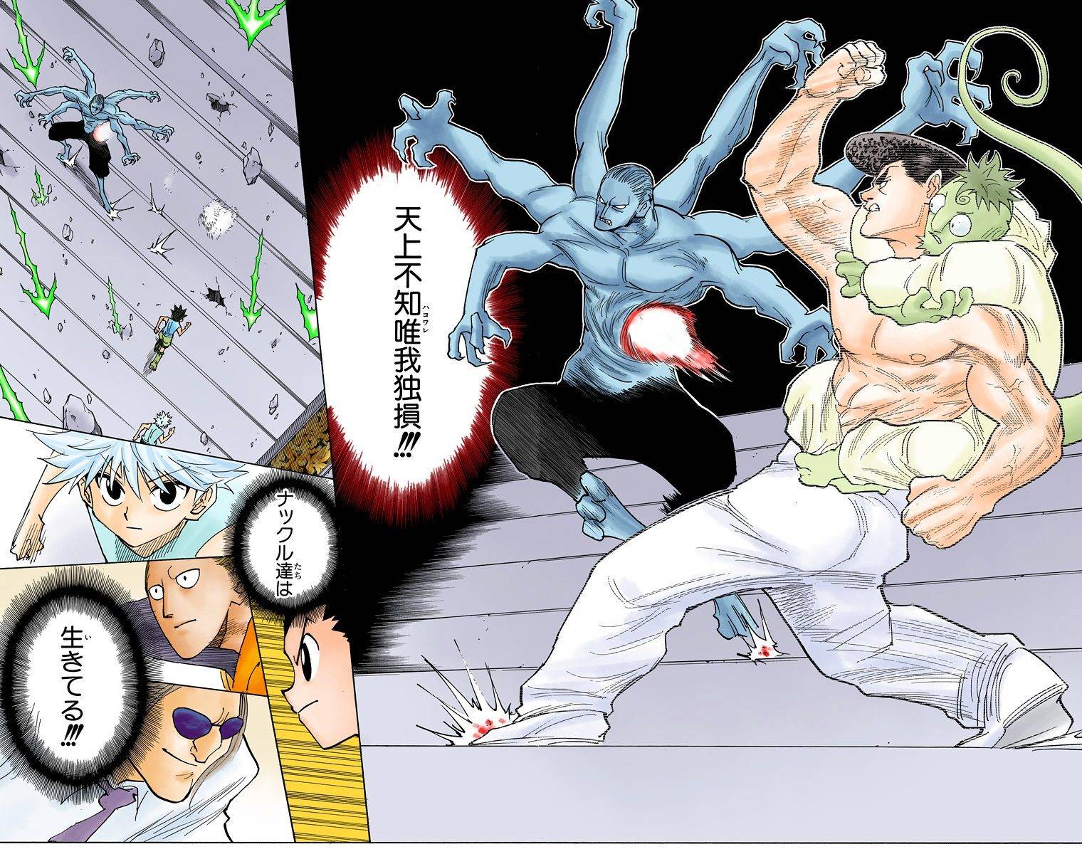Page 108
