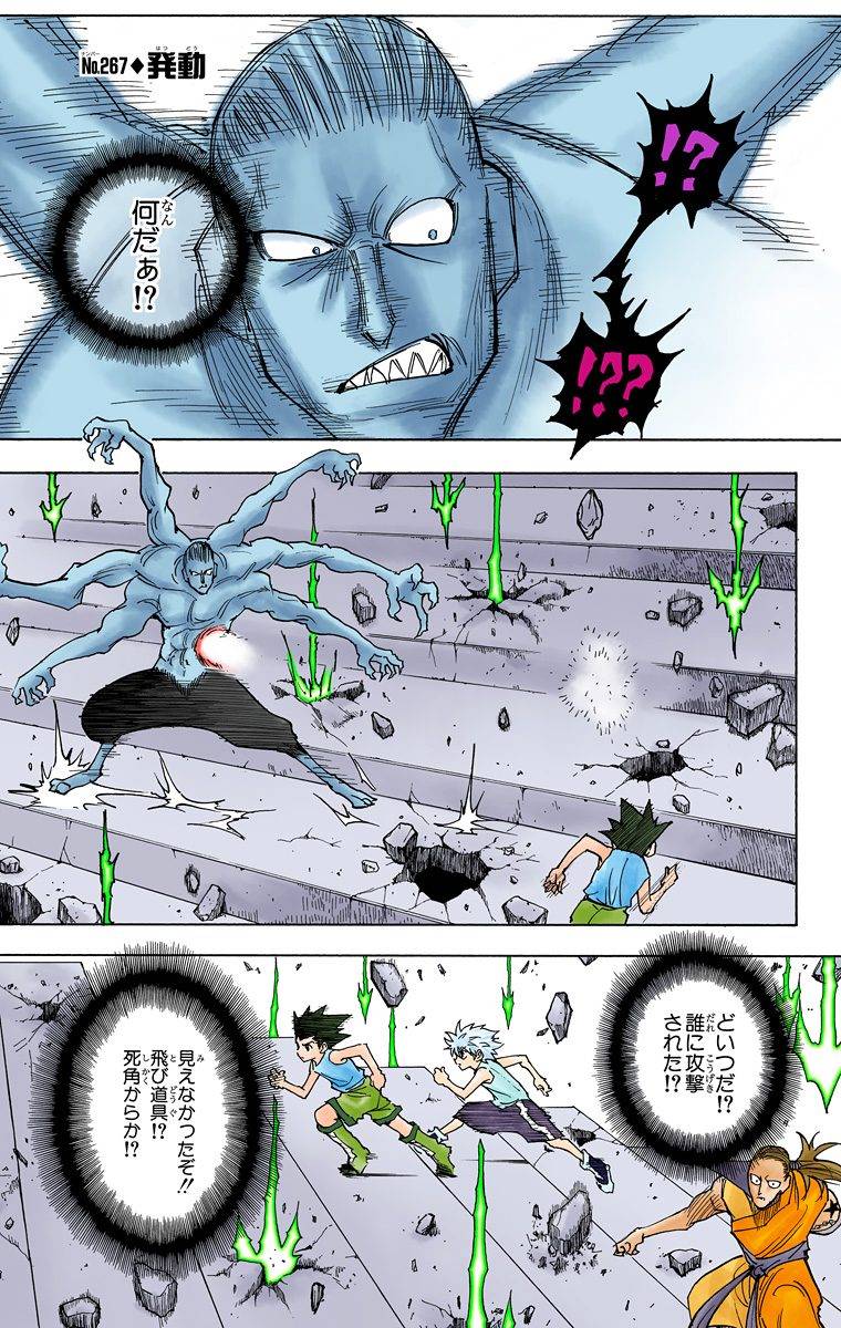 Page 112