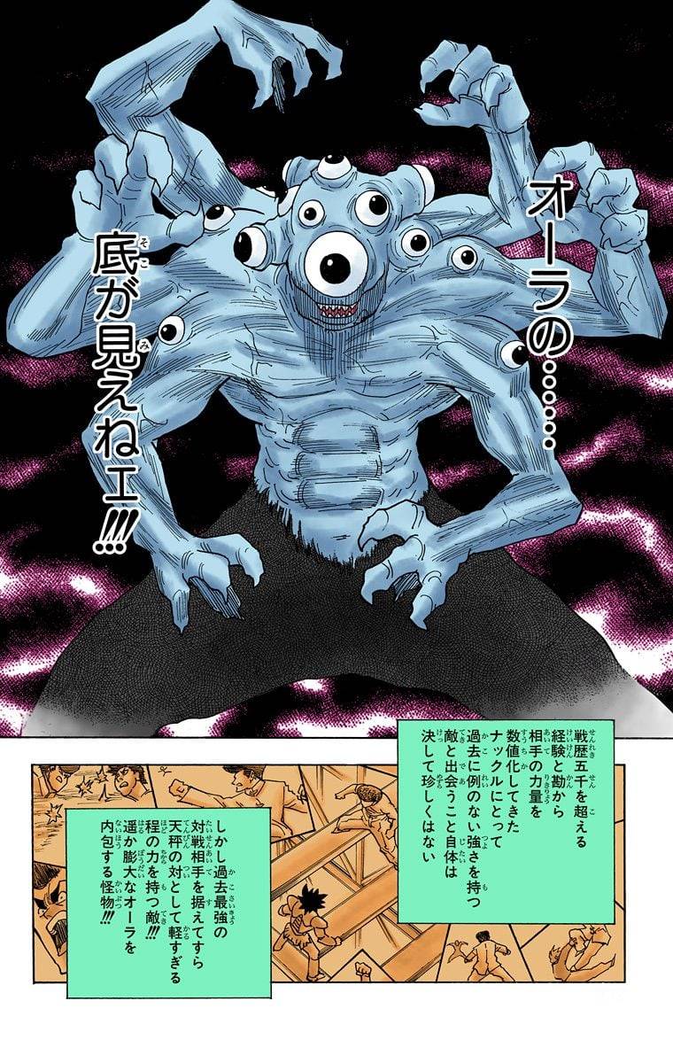 Page 116