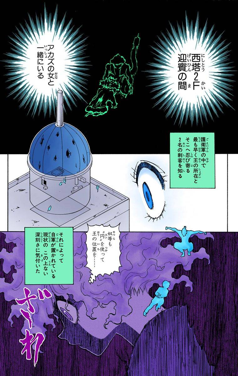 Page 122