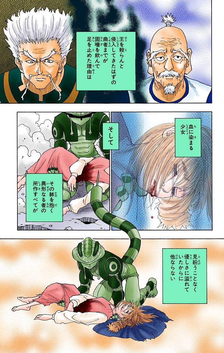 Page 132