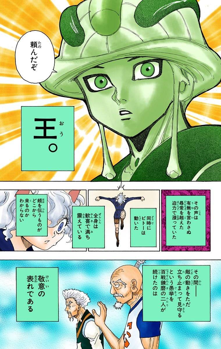 Page 134