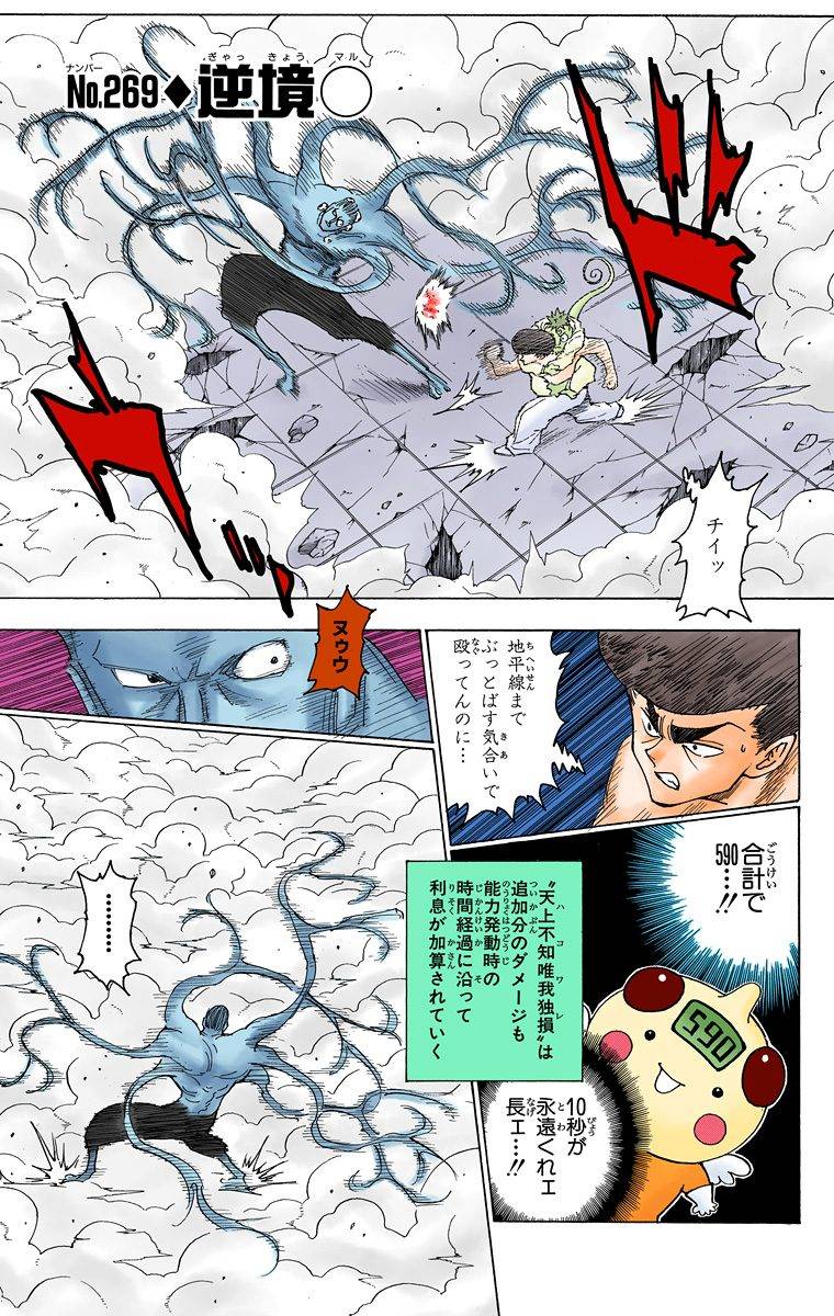 Page 146