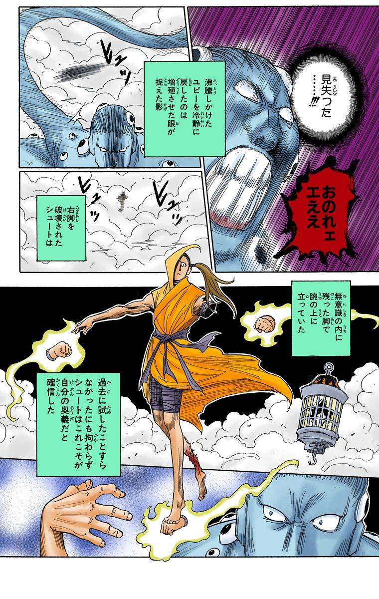 Page 147
