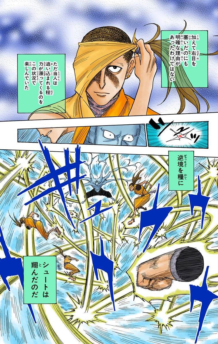Page 148