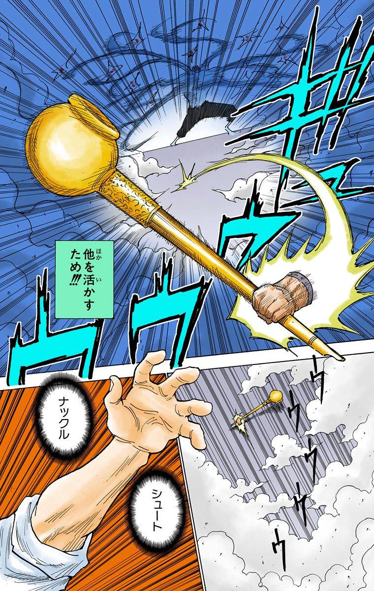 Page 150