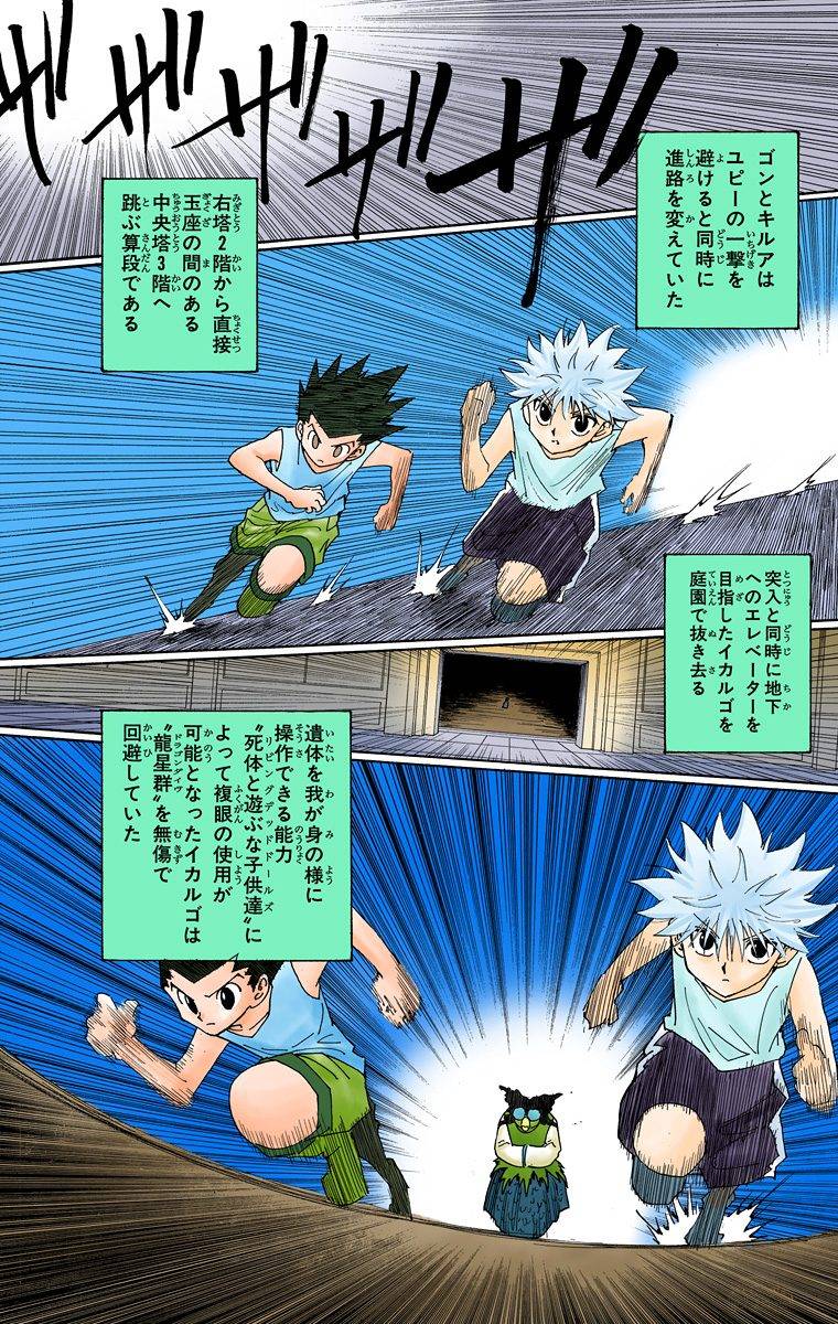 Page 152