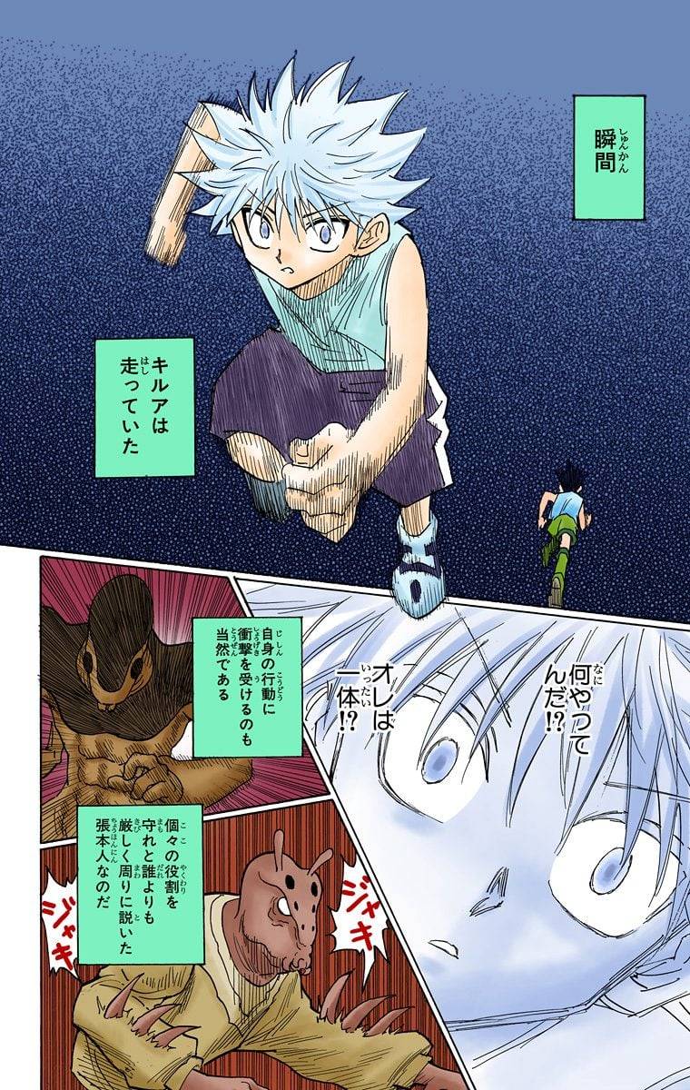 Page 156