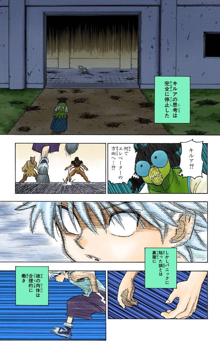 Page 157