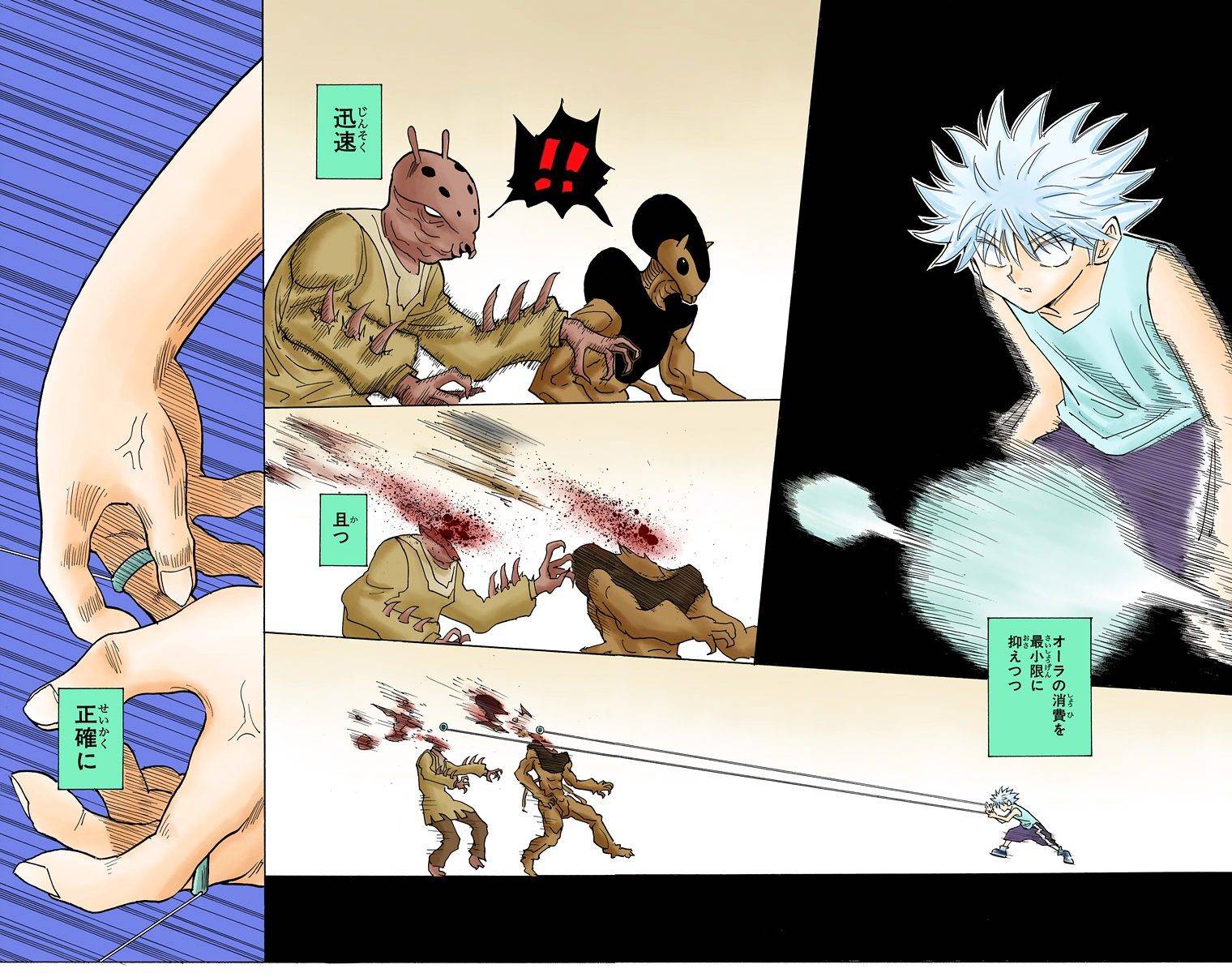 Page 158